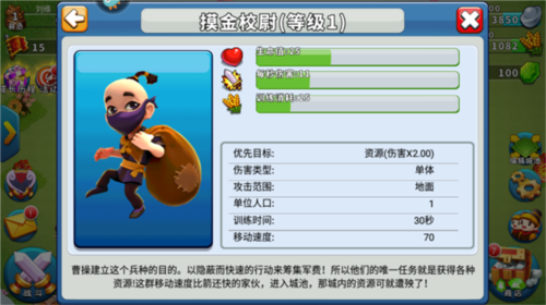 逐鹿九州小米渠道服(图4)