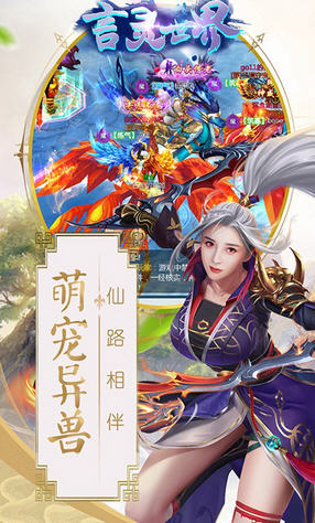 言灵世界手游折扣端(图3)
