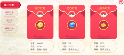 口袋觉醒九游渠道服(图1)