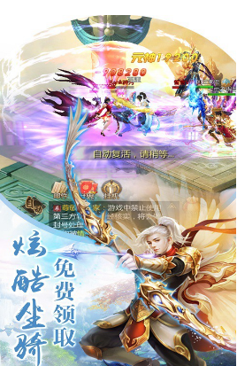 幻想剑客变态飞升手游(图3)