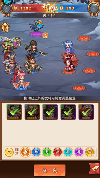 征战九州0.05折扣版(图3)
