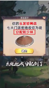 如来神掌手游官方版(图3)