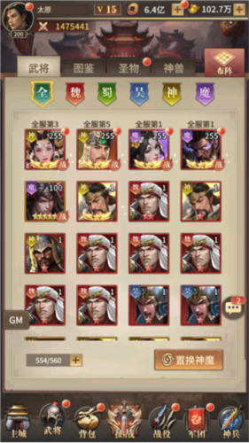 王师逐鹿九游版(图1)