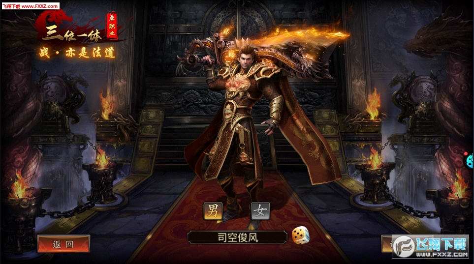 红月主宰十倍爆率(图3)