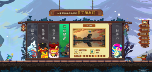 砰砰军团官方正版(图2)