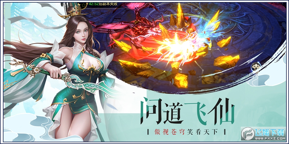 剑玲珑之九州山海录安卓版(图4)
