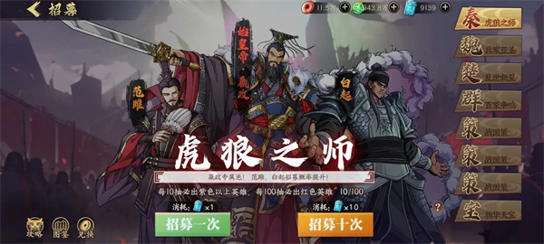 群英觉醒九游渠道服(图3)