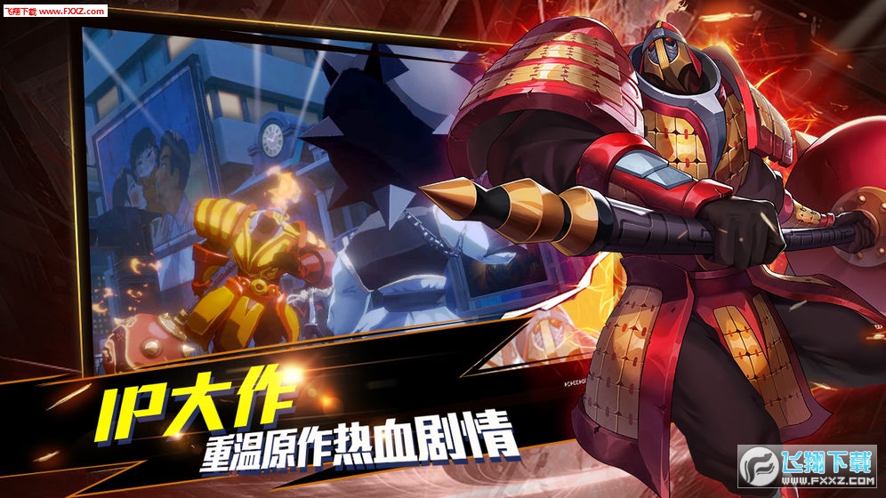 镇魂街武神躯内测预约版(图2)