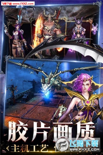 星际三国高级版(图2)