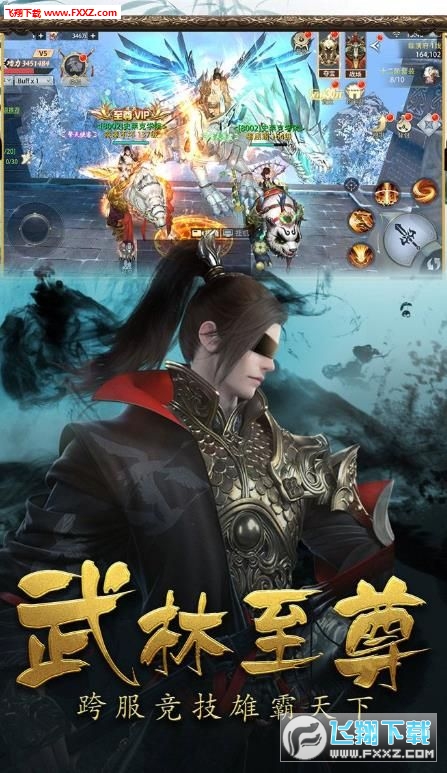 山海万妖行手游(图1)