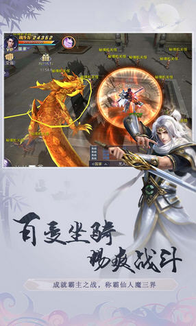 剑与荣耀红包版(图2)