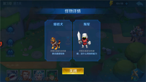 塔塔帝国折扣版本(图3)