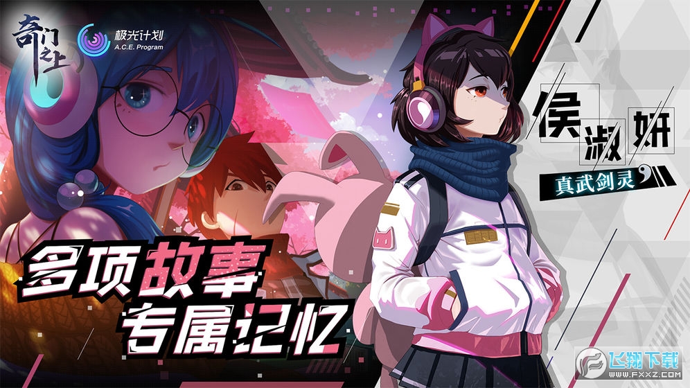 奇门之上全自动挂机辅助(图1)