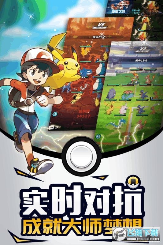 萌宠呈祥渠道版(图3)