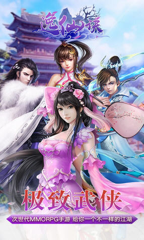 逸仙诀江湖儿女官方版(图3)