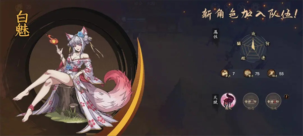 群英觉醒九游渠道服(图4)