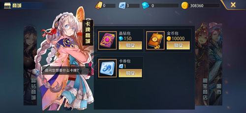 魔卡幻想当乐渠道服(图4)