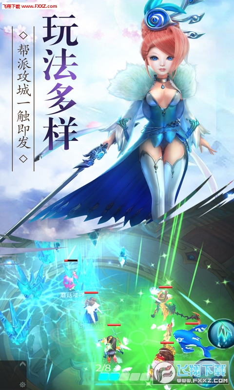 蜂之恋上线送V(图1)