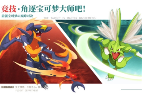 口袋王牌九游版(图2)