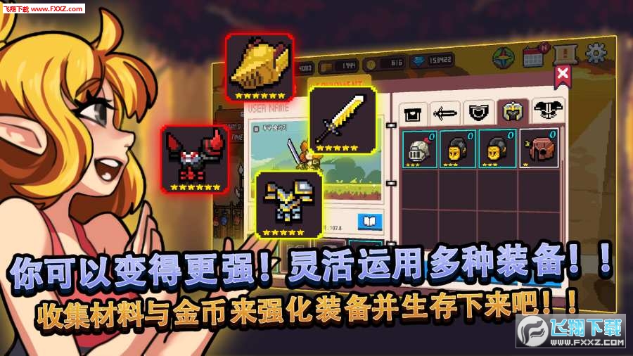 无人岛生存故事最新版(图4)
