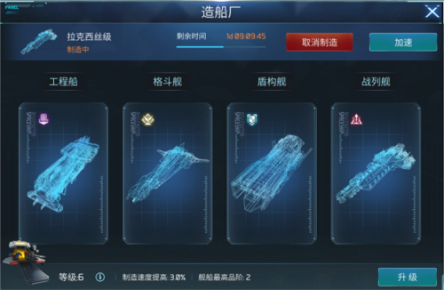 无尽银河腾讯版(图3)
