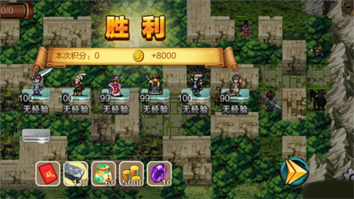 战棋天下魅族渠道服(图3)