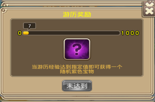 塔防西游记oppo版(图4)