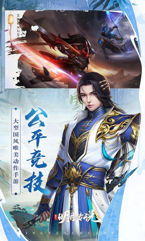 重生之明月传说送千冲打金(图1)