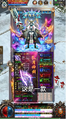 小宝来了皇图安卓版(图3)