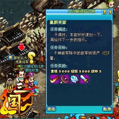 明珠三国(图1)