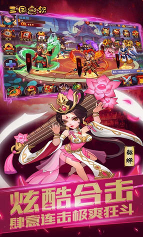 三国之怒送648礼包(图2)