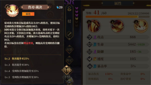 山海镜花海外版(图4)