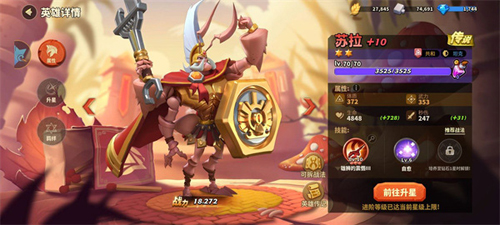 蚁族崛起0.05折(图3)
