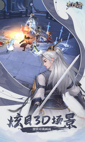 奇门飞花令红包版(图2)
