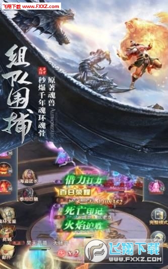 斗罗大陆之异界唐三游戏官方版(图2)