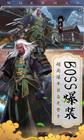 上古战歌果盘渠道版(图2)