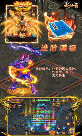 武林争霸高配版上线送vip15(图1)