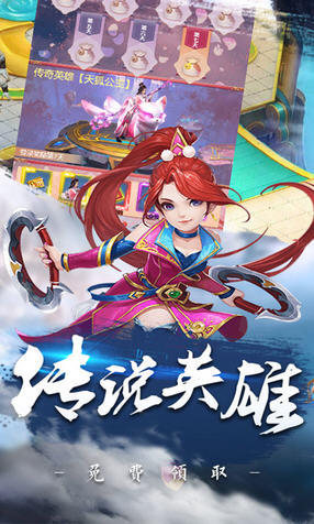 逸仙诀果盘版(图1)