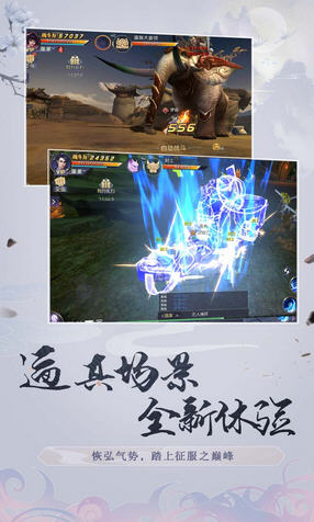 剑与荣耀红包版(图1)