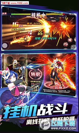 三国召唤师官方版(图2)