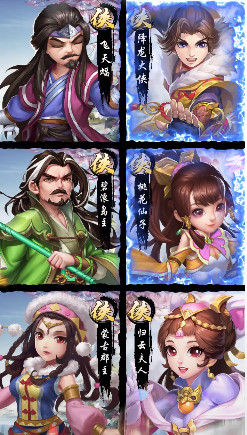 萌侠仙域安卓版(图2)