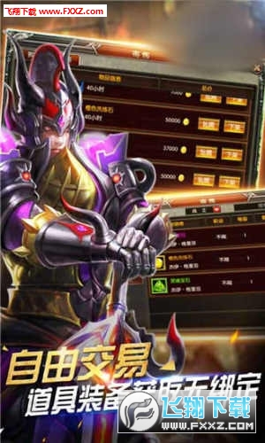 洛克奇迹无限钻石版(图1)