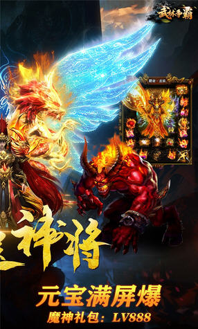 武林争霸高配版上线送vip15(图2)
