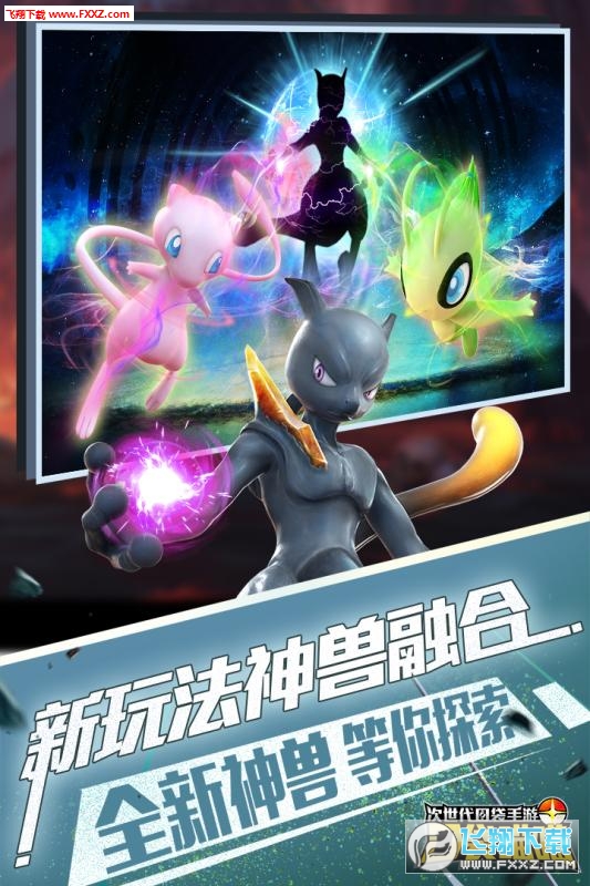 口袋喵喵游戏激活码版(图2)