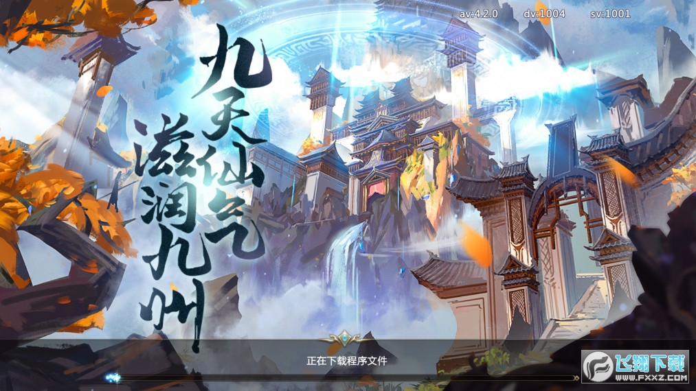 九曲劫官方版(图4)