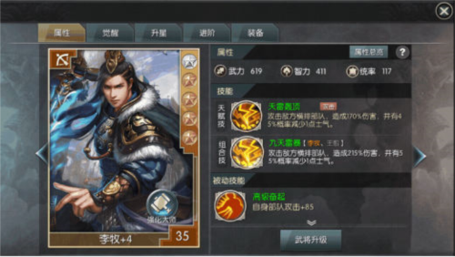 城池攻坚战九游服(图1)
