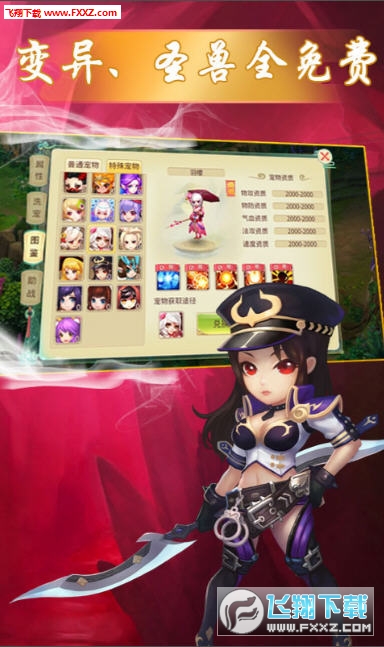 神之路无限特别版(图3)