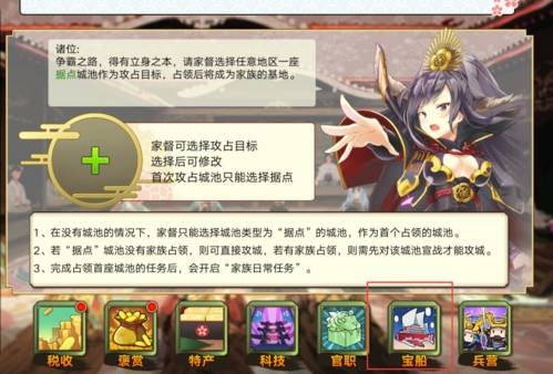 时之幻想曲单机服(图3)
