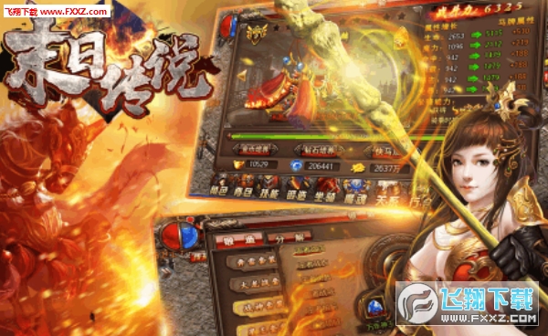 末日传说变态爽玩版(图3)