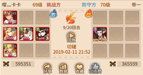 闪烁之光老版本(图3)
